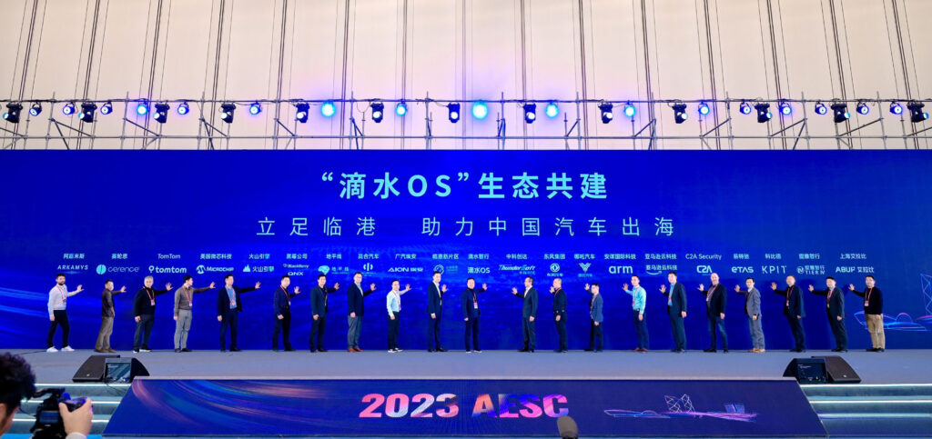 借滴水之美，助出行之新：j9九游会官方网站滴水OS整车操作系统正式发布插图