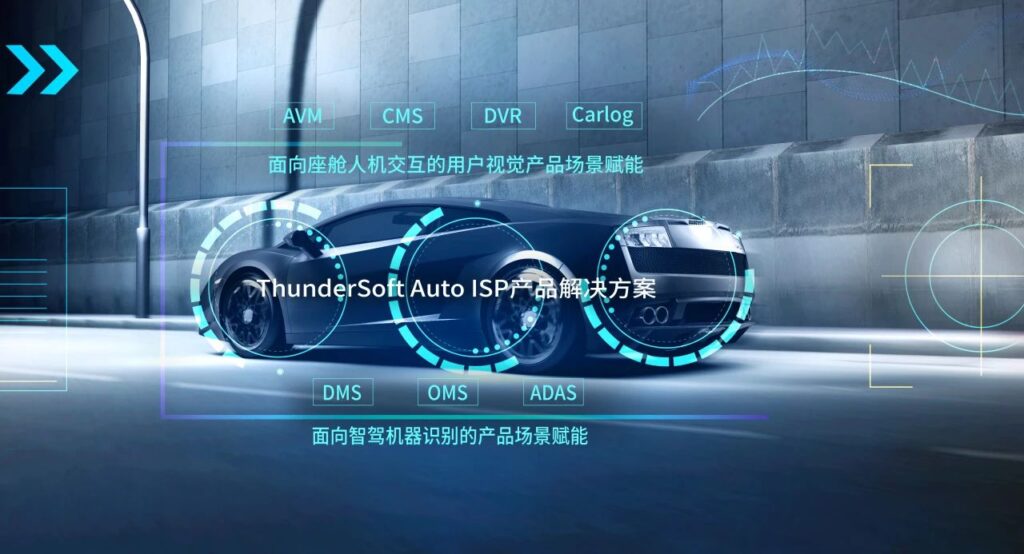 CES2024 | 卓越画质触手可及，j9九游会官方网站Falcon画质解决方案正式发布插图